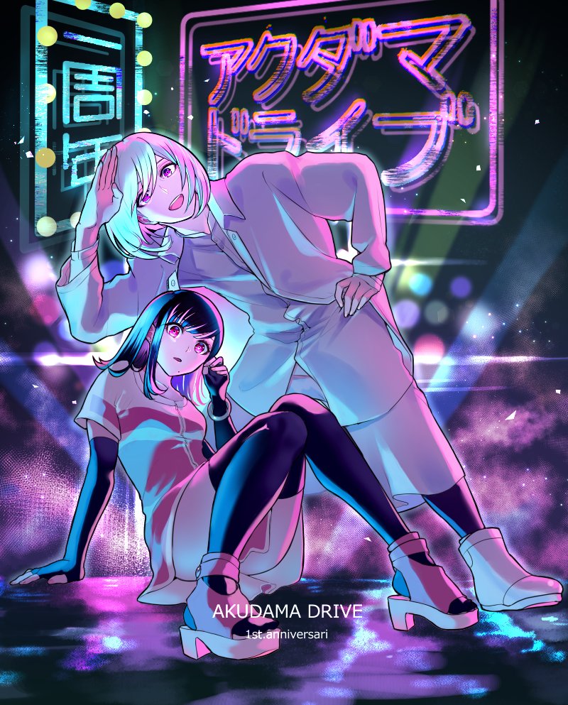 1boy, 1girl, :d, aibon, akudama_drive, anniversary, ass, black_gloves