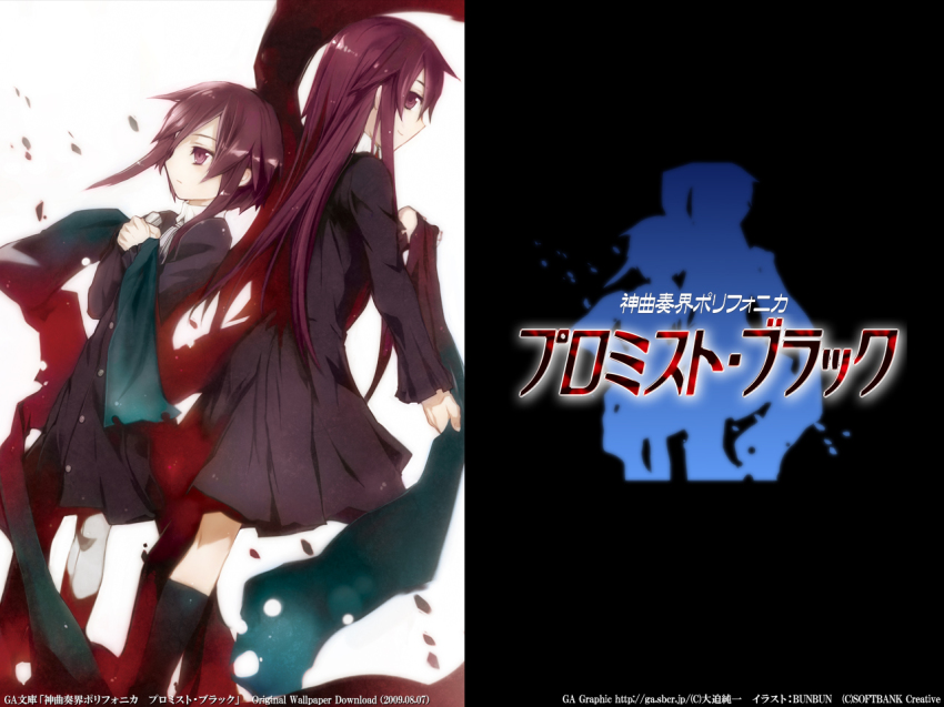 00s, 2girls, age_comparison, artist_name, black_hair, black_skirt, black_socks, brown_hair