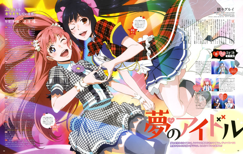 2girls, absurdres, black_hair, blush, highres, jabami_yumeko, kakegurui, long_hair