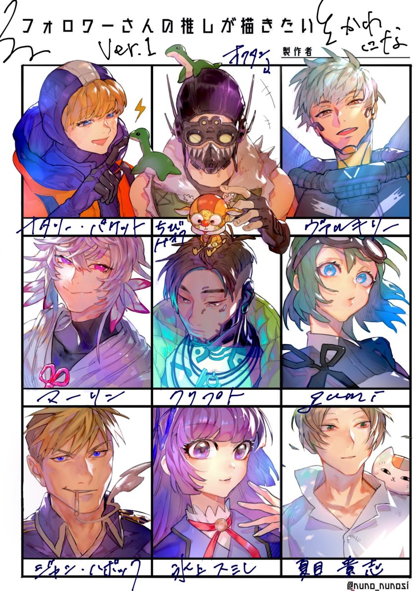 4girls, 5boys, aikatsu!, aikatsu!_(series), apex_legends, black_hair, blonde_hair, blue_eyes