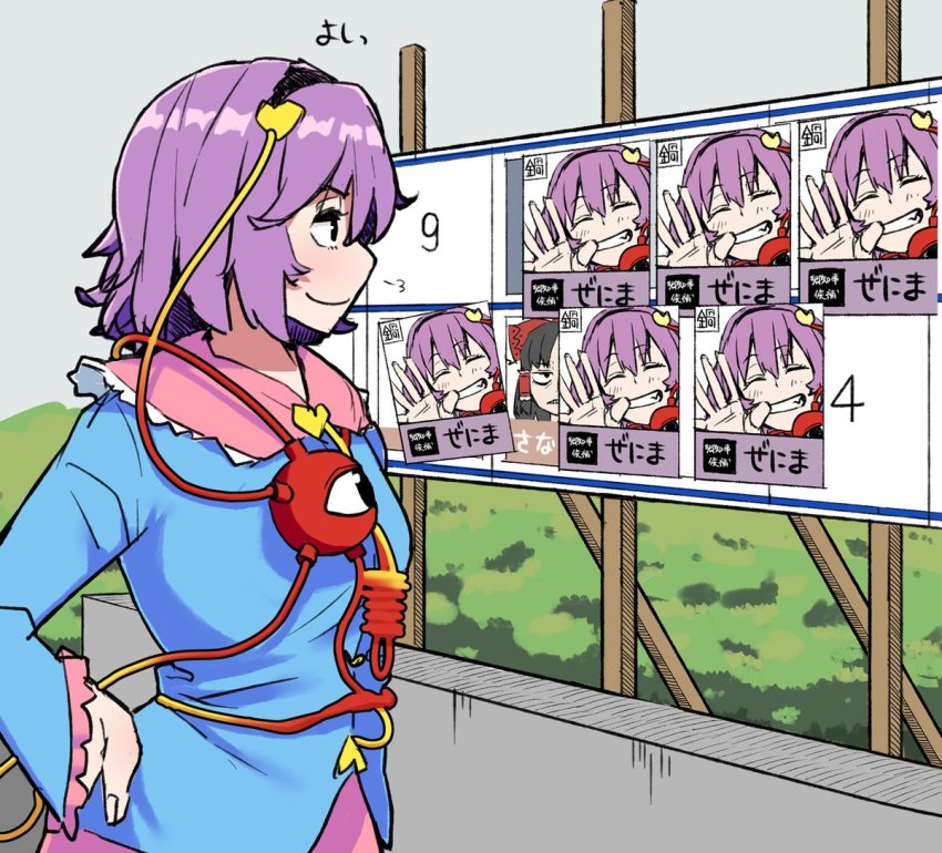 1girl, bad_id, bad_twitter_id, black_hair, black_hairband, blouse, blue_shirt, bow