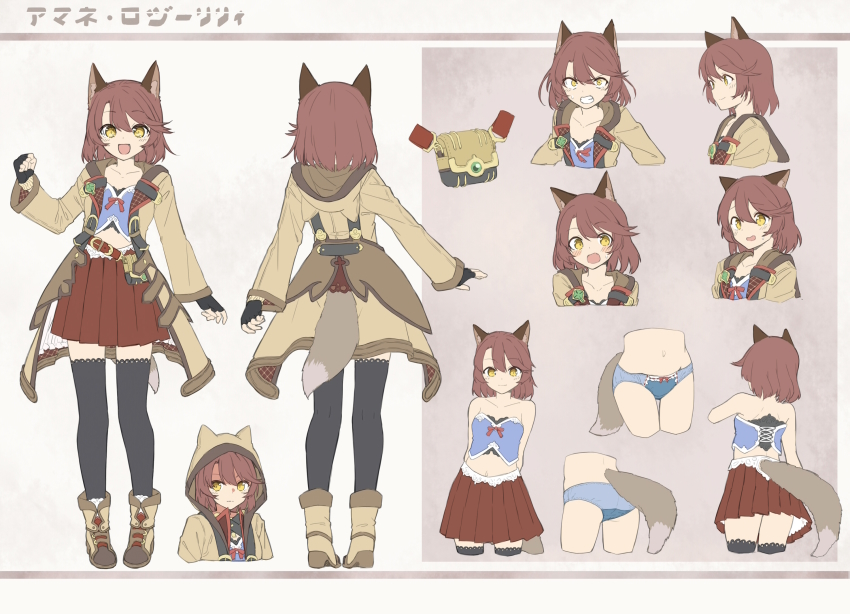 1girl, :d, amane_rosylily, animal_ears, animal_hood, ass, bag, bare_shoulders