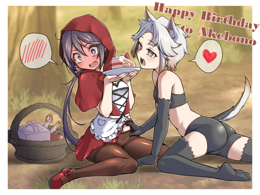 2girls, akebono_(kancolle), akishimo_(kancolle), animal_ears, ass, basket, black_gloves, black_legwear