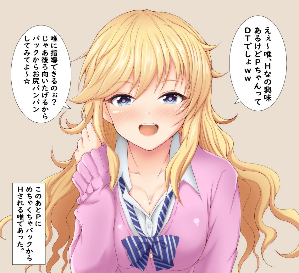 1girl, :d, blonde_hair, blue_bow, blue_bowtie, blue_eyes, blush, bow