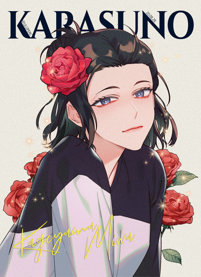 1girl, 4coachs, bangs_pinned_back, black_hair, blue_eyes, character_name, flower, haikyuu!!