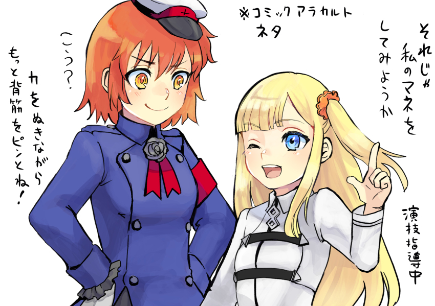 2girls, :d, alternate_hair_ornament, armband, blush, breasts, buttons, commentary_request