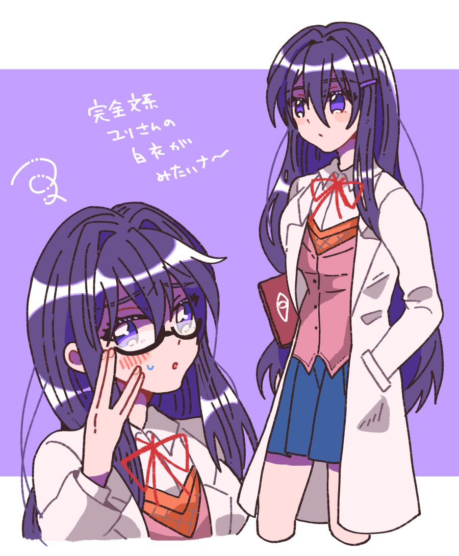 1girl, adjusting_eyewear, blazer, blue_skirt, book, brown_jacket, coat, doki_doki_literature_club