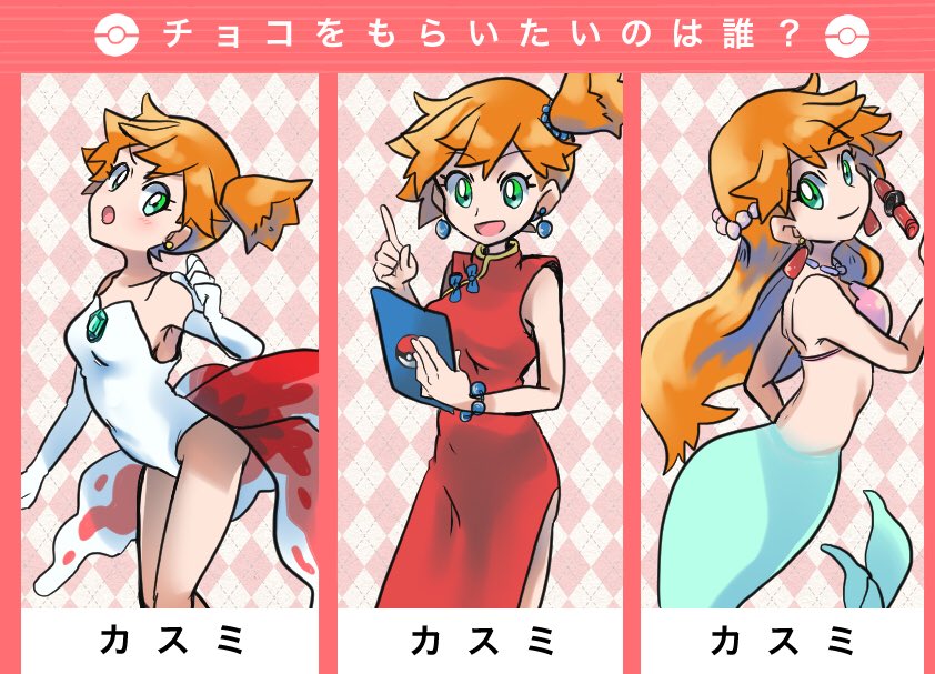 1girl, alternate_hairstyle, asymmetrical_hair, bare_shoulders, bikini, blush, breasts, china_dress