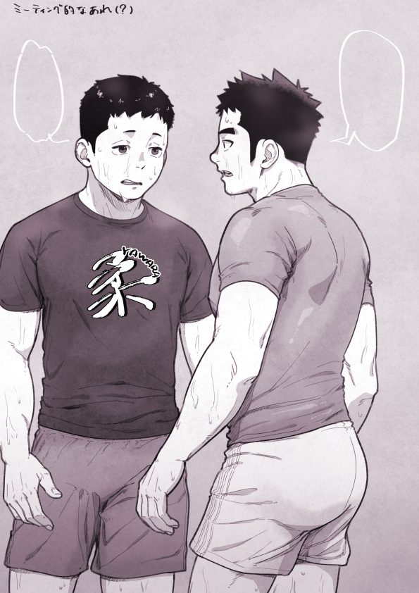 2boys, ass, bara, bulge, clothes_writing, covered_erect_nipples, eye_contact, feet_out_of_frame