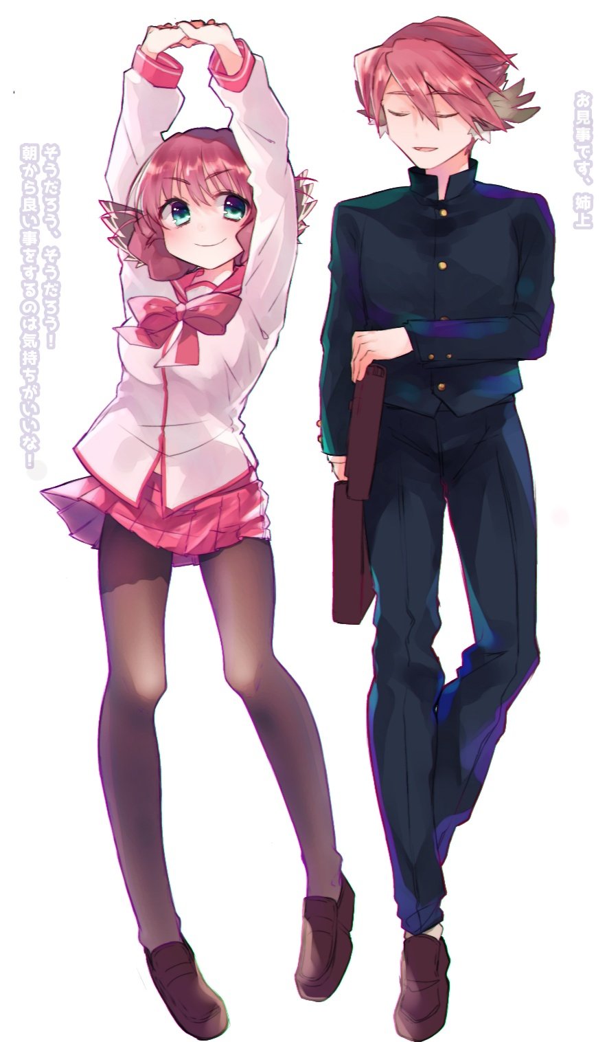 1boy, 1girl, animal_ears, aqua_eyes, aquaplus, arms_up, bag, braid