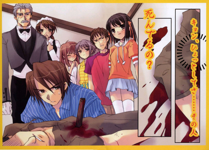 00s, 4boys, 4girls, arakawa_(suzumiya_haruhi), asahina_mikuru, black_bow, black_bowtie, blood