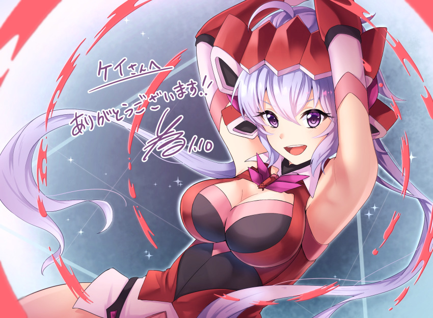 1girl, :d, ahoge, armpits, arms_up, breasts, cleavage, detached_collar, floating_hair, hair_between_eyes, highres, large_breasts, leotard, long_hair, open_mouth, purple_eyes, senki_zesshou_symphogear, shireru_illust, silver_hair, smile, solo, twintails, very_long_hair, yukine_chris