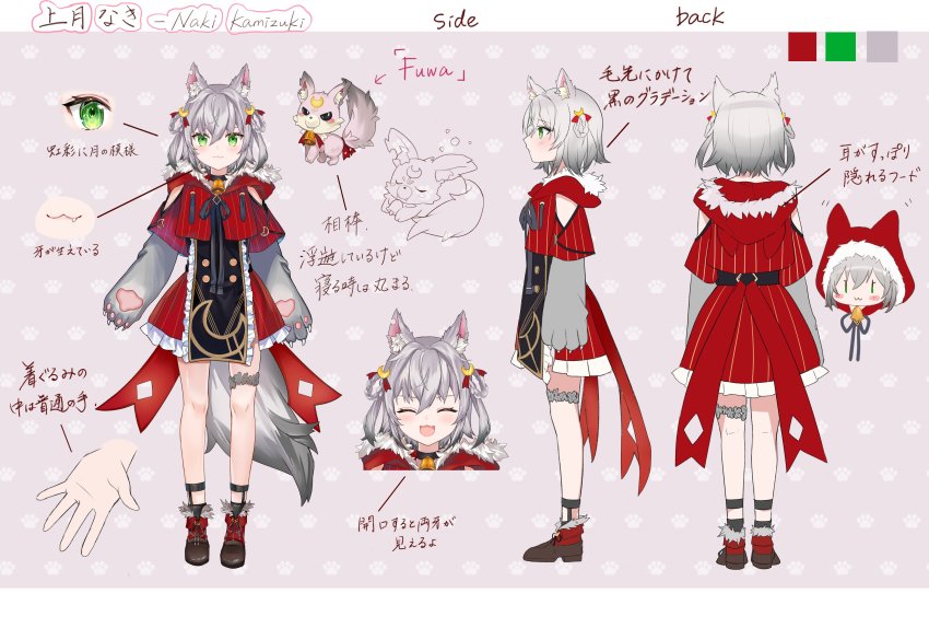 1girl, absurdres, animal_ear_fluff, animal_ears, animal_hands, animal_hood, ankle_strap, apron