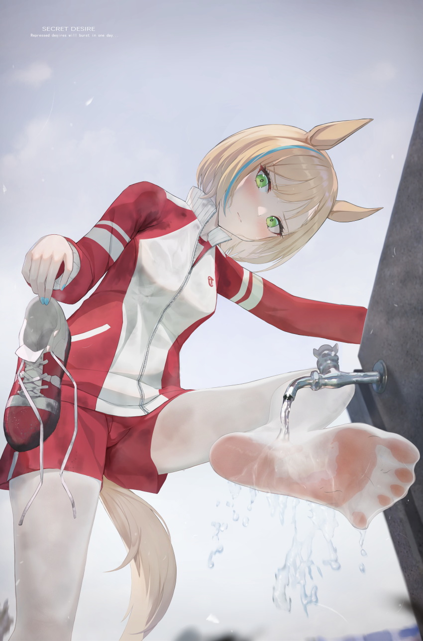 1girl, absurdres, animal_ears, blonde_hair, blue_nails, closed_mouth, faucet, feet, greek_toe, green_eyes, grey_sky, highres, holding, holding_shoes, holding_unworn_clothes, horse_ears, horse_girl, horse_tail, jacket, jersey, little_cocon_(umamusume), looking_at_viewer, multicolored_hair, nail_polish, outdoors, red_jacket, red_shorts, shoes, short_hair, shorts, sky, smell, sneakers, soles, solo, steam, streaked_hair, tail, thighhighs, toes, umamusume, unworn_shoes, ursica, water, wet, white_thighhighs