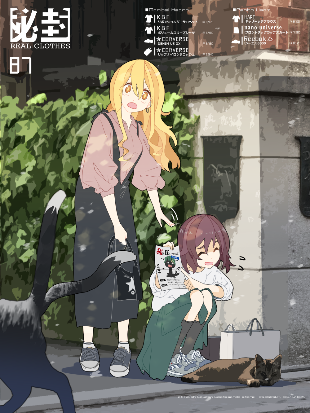 2girls, bag, black_socks, blonde_hair, brown_hair, bush, cat, chen