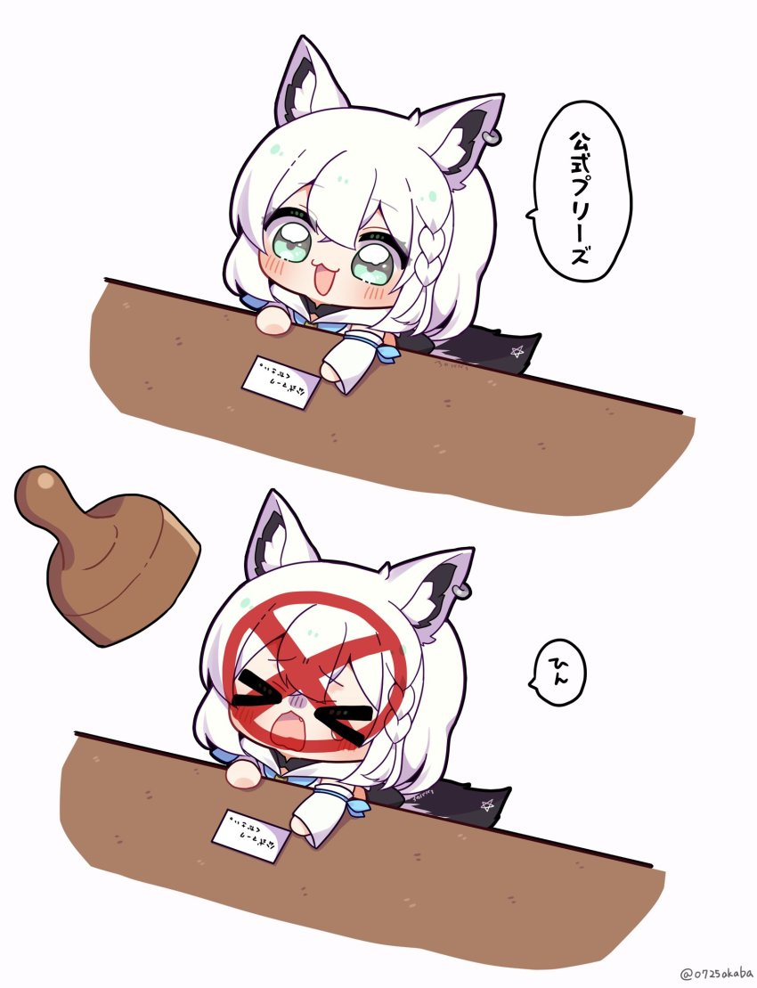 0725akaba, ahoge, animal_ear_fluff, animal_ears, aqua_eyes, black_ribbon, blue_neckerchief, braid