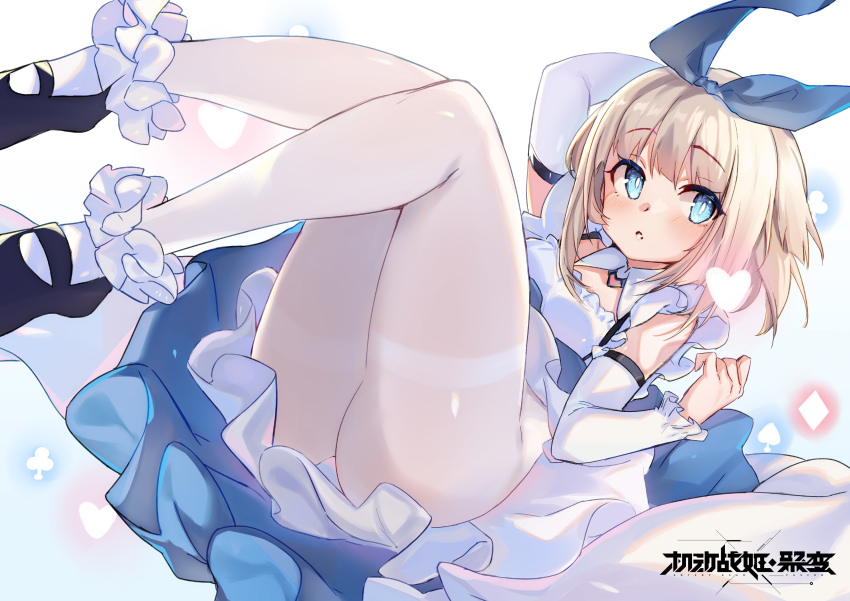 1girl, :o, absurdres, alice_(alice_in_wonderland), artery_gear, artery_gear:_fusion, ass, asura_(moepeach)