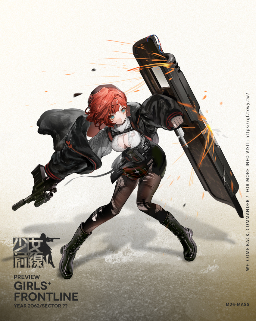 1girl, ammunition_pouch, artist_request, ballistic_shield, beret, black_boots, black_jacket, black_pantyhose