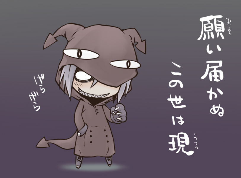 agaliarept, ashiarai-yashiki_no_juunintachi, character_request, grin, nekoguruma, sharp_teeth, smile, solo, teeth, translation_request