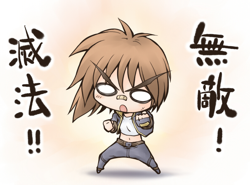 ashiarai-yashiki_no_juunintachi, bandaid, brown_hair, character_request, chibi, eyebrows, kamaineda_minaho, nekoguruma