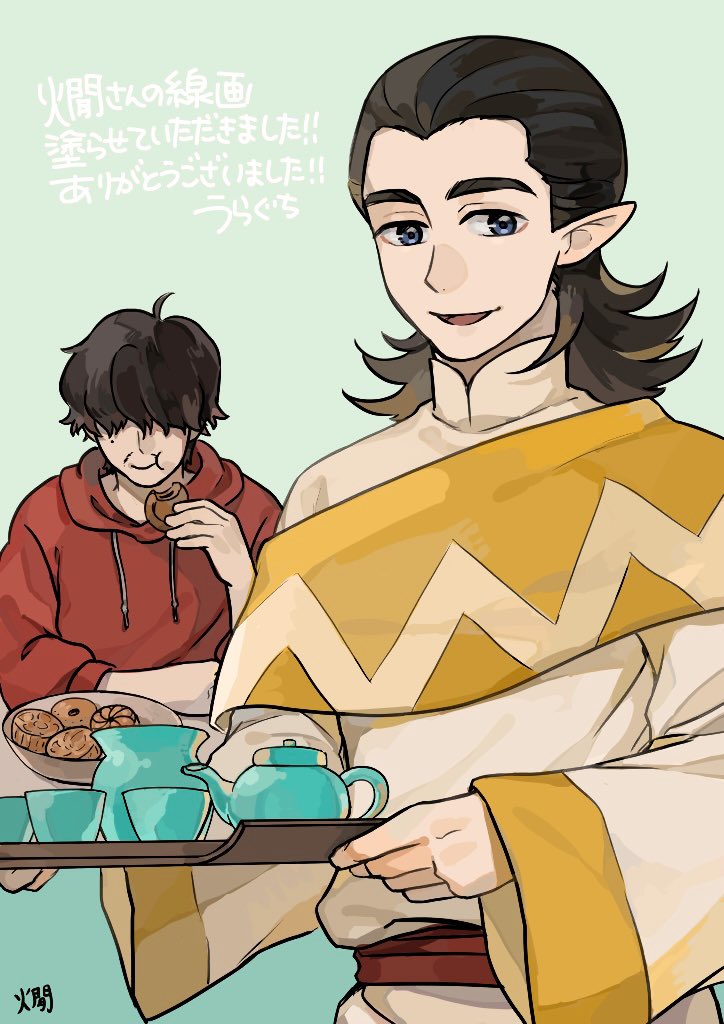 2boys, black_eyes, black_hair, bowl, cookie, cup, da_shuang_(the_legend_of_luoxiaohei), drawstring