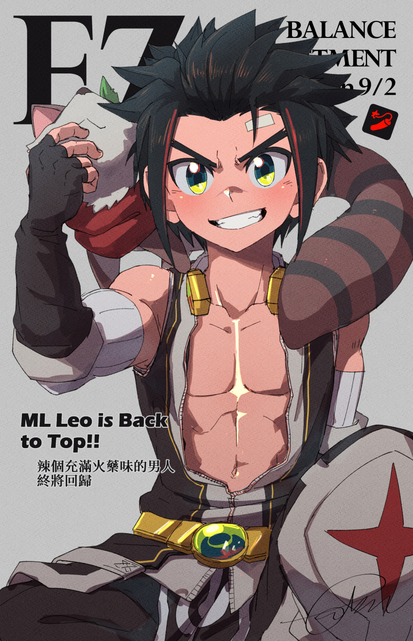 1boy, abs, absurdres, bandaid, bandaid_on_face, child, commentary, cover, dog, epic_seven, highres, kabon_(b00902061), leo_(epic_seven), looking_at_viewer, magazine_cover, male_focus, muscular, muscular_child, muscular_male, navel, roaming_warrior_leo_(epic_seven), teeth, yellow_eyes