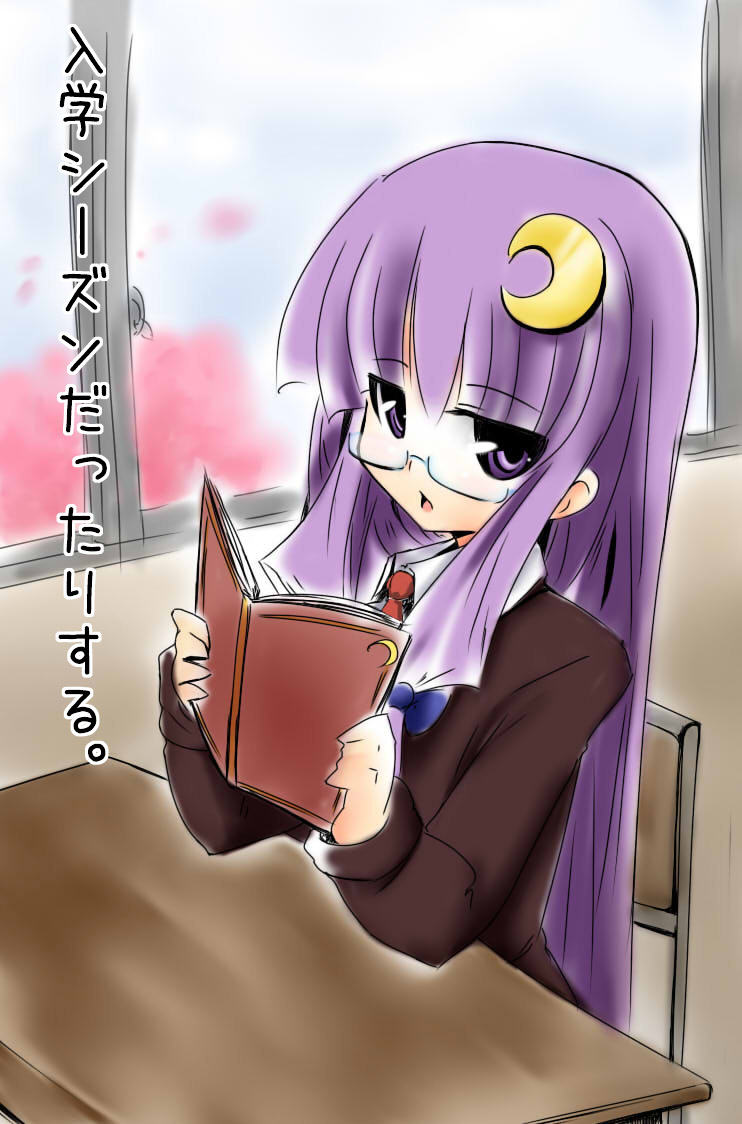 1girl, alternate_costume, bespectacled, book, crescent, crescent_hair_ornament, female_focus, glasses