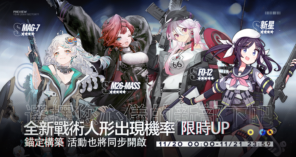 4girls, aqua_eyes, aqua_gloves, arm_up, artist_request, ballistic_shield, black_bra, black_choker