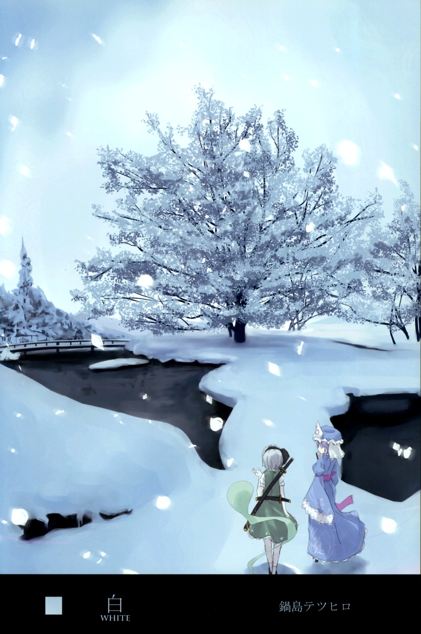 2girls, absurdres, blossoms, bridge, female_focus, ghost, highres, konpaku_youmu