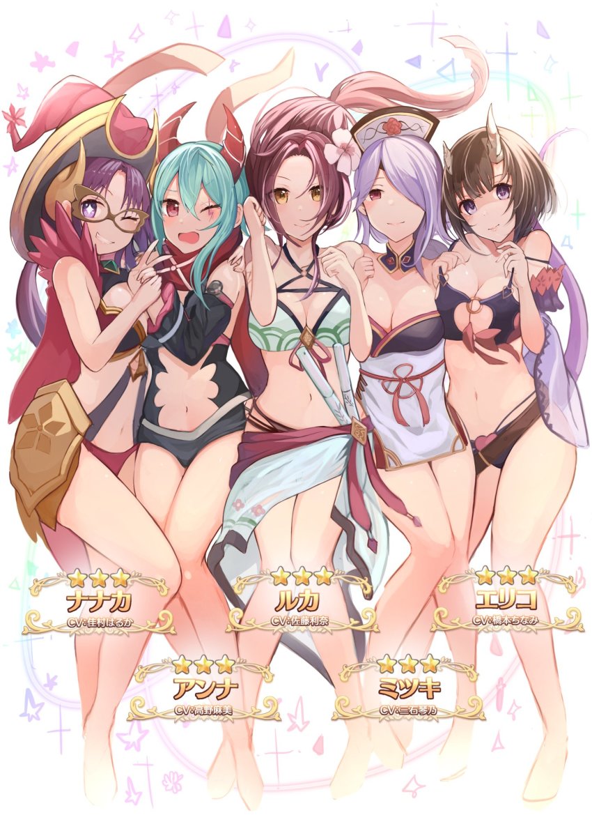 5girls, akao_kito, anna_(princess_connect!), breasts, eriko_(princess_connect!), glasses, highres, large_breasts