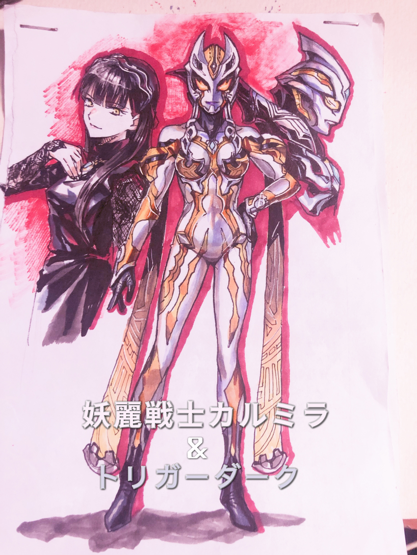 1boy, 2girls, absurdres, alien, black_dress, black_gloves, black_hair, breasts