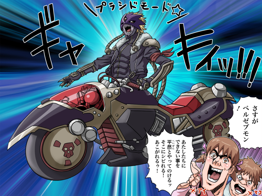 1girl, 2boys, abs, ai_(digimon), artist_request, beelzebumon, behemoth_(digimon), belt