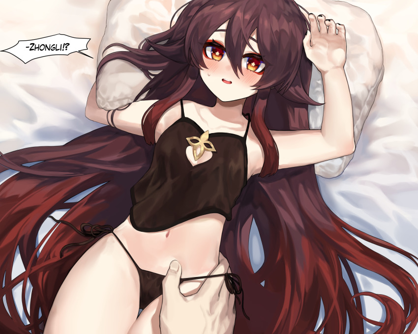 1girl, :d, alternate_costume, alternate_hairstyle, bad_id, bad_pixiv_id, bare_shoulders, bed_sheet, black_panties, blush, brown_eyes, character_name, chinese_clothes, collarbone, commentary, dudou, english_commentary, english_text, food, from_above, genshin_impact, hair_between_eyes, hair_down, hand_on_another's_hip, highres, hu_tao_(genshin_impact), long_hair, looking_at_viewer, looking_up, midriff, navel, open_mouth, orange_eyes, out_of_frame, panties, pasta, pillow, pov, side-tie_panties, sidelocks, smile, sp0i0ppp, spaghetti, speech_bubble, sweat, symbol-shaped_pupils, underwear, zhongli_(genshin_impact)