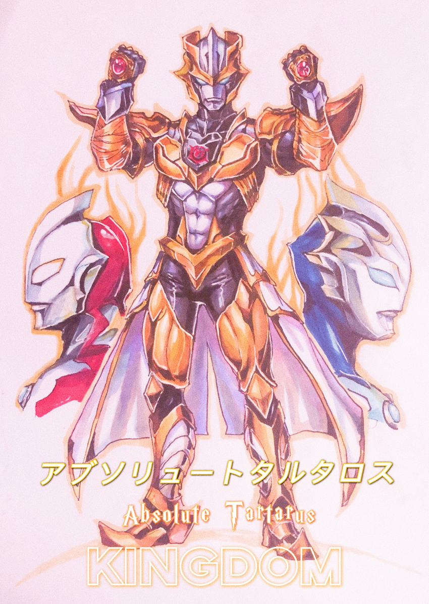 3boys, absolute_tartarus, absurdres, armor, blue_eyes, bracelet, capelet, character_request, color_timer, dai-kaijuu_battle_ultra_ginga_densetsu_the_movie, garoshirou, gold, gold_trim, highres, jewelry, mega_monster_battle:_ultra_galaxy_legends_the_movie, multiple_boys, pauldrons, shoulder_armor, shoulder_pads, ultra_galaxy_(series), ultra_galaxy_fight:_the_absolute_conspiracy, ultra_series, ultraman_belial, ultraman_belial_early_style, ultraman_geed_(series), ultraman_taiga_(series), ultraman_tregear, ultraman_tregear_early_style, white_capelet, yellow_eyes