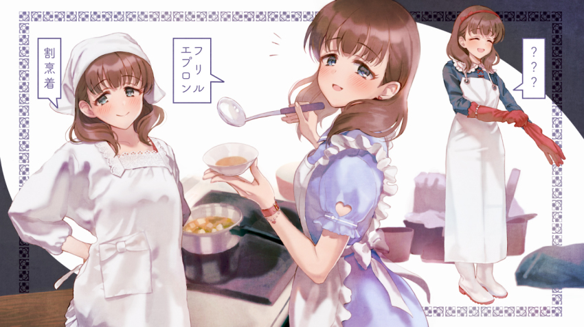 1girl, ?, ??, ^_^, ^o^, apron, boots, bowl