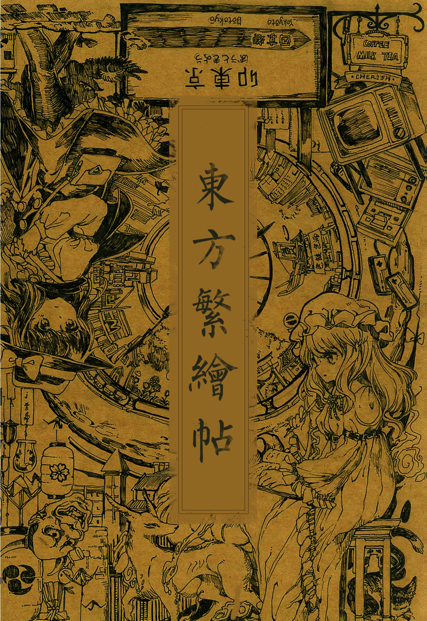 2girls, absurdres, bag, bakeneko, bird, crow, dress, famicom_controller