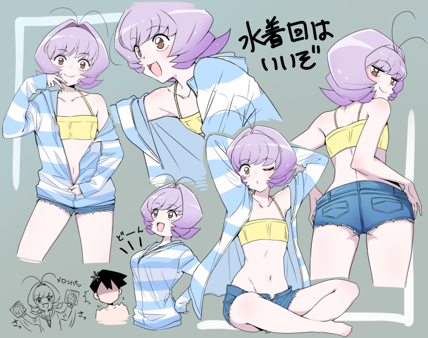 1boy, 1other, :d, antenna_hair, arms_up, ass, bare_legs, black_hair, bread, breasts, brown_eyes, collarbone, denim, denim_shorts, embarrassed, food, from_behind, jacket, komi-san_wa_komyushou_desu, light_blush, looking_at_viewer, looking_back, melon_bread, multiple_views, naughty_face, navel, one_eye_closed, open_clothes, open_jacket, open_mouth, osana_najimi_(komi-san_wa_komyushou_desu), osarutukamaeru, other_focus, pale_skin, puckered_lips, purple_hair, short_hair, short_shorts, shorts, sitting, smile, tadano_hitohito, wide_hips