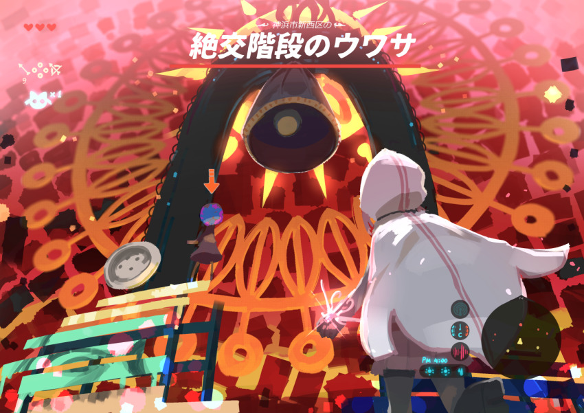 1girl, bowgun, cloak, fake_screenshot, hood, hood_up, hooded_cloak, magia_record:_mahou_shoujo_madoka_magica_gaiden