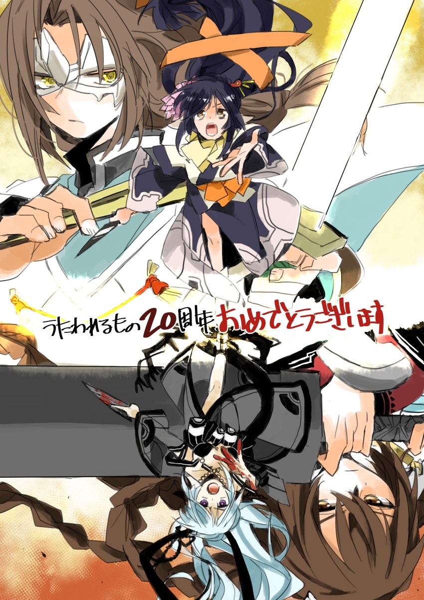 1boy, 3girls, absurdly_long_hair, absurdres, ainu_clothes, anju_(utawarerumono), aquaplus, black_hair