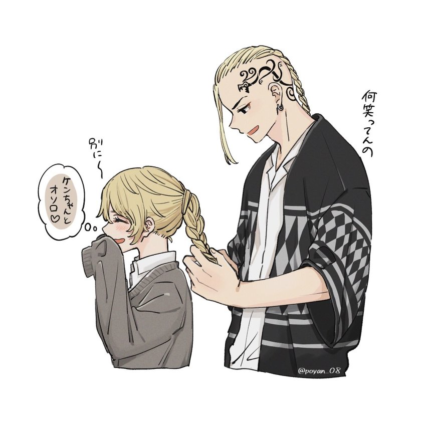 1boy, 1girl, ^_^, black_eyes, black_shirt, blonde_hair, braid, braided_ponytail