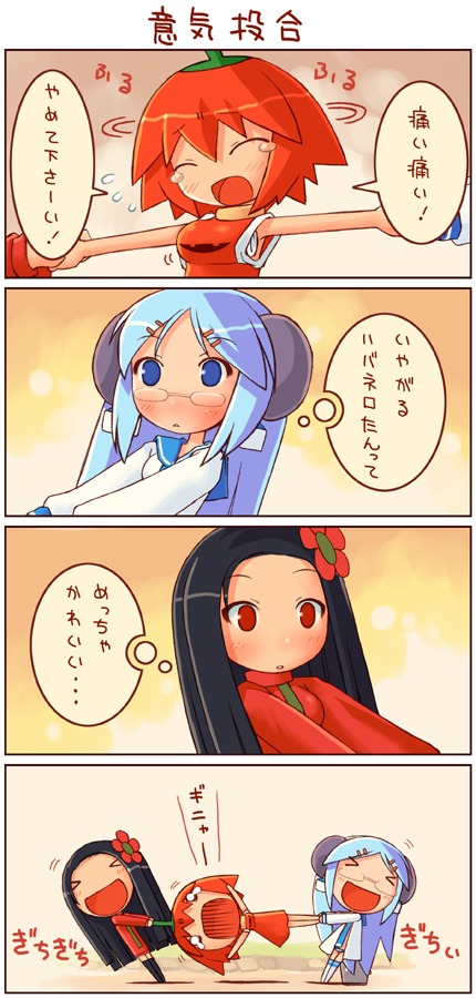 >_<, 3girls, 4koma, :d, blush, breast_padding, chibi, chili_pepper