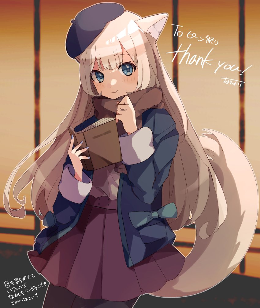 absurdres, animal_ears, belt, beret, blue_eyes, blue_jacket, blue_nails, casual