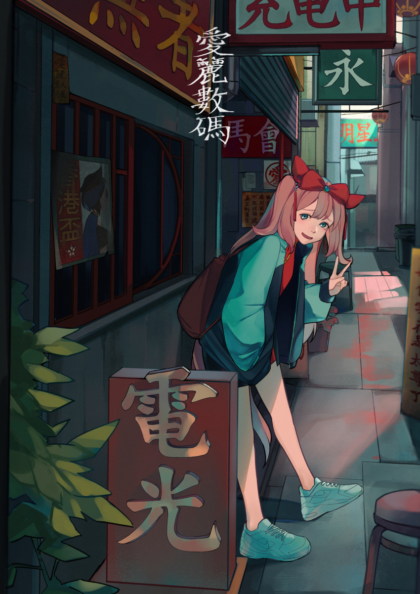 1girl, absurdres, agnes_digital_(umamusume), alley, alternate_costume, animal_ears, blue_eyes, bow