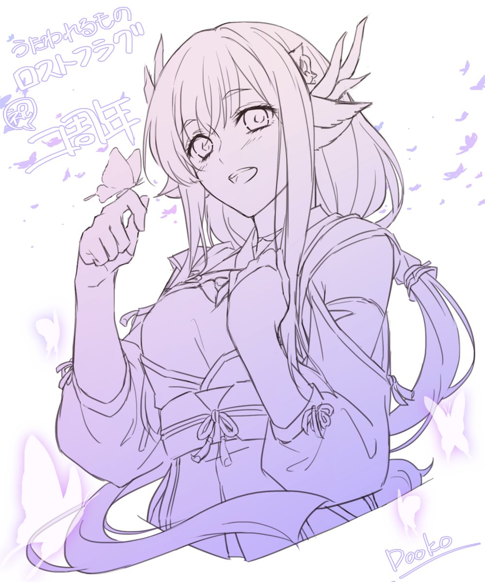 1girl, absurdly_long_hair, animal_ears, aquaplus, arms_up, blush, breasts, bug