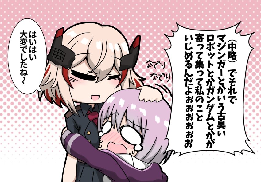 2girls, azur_lane, blank_eyes, blonde_hair, chibi, comforting, crying, closed_eyes