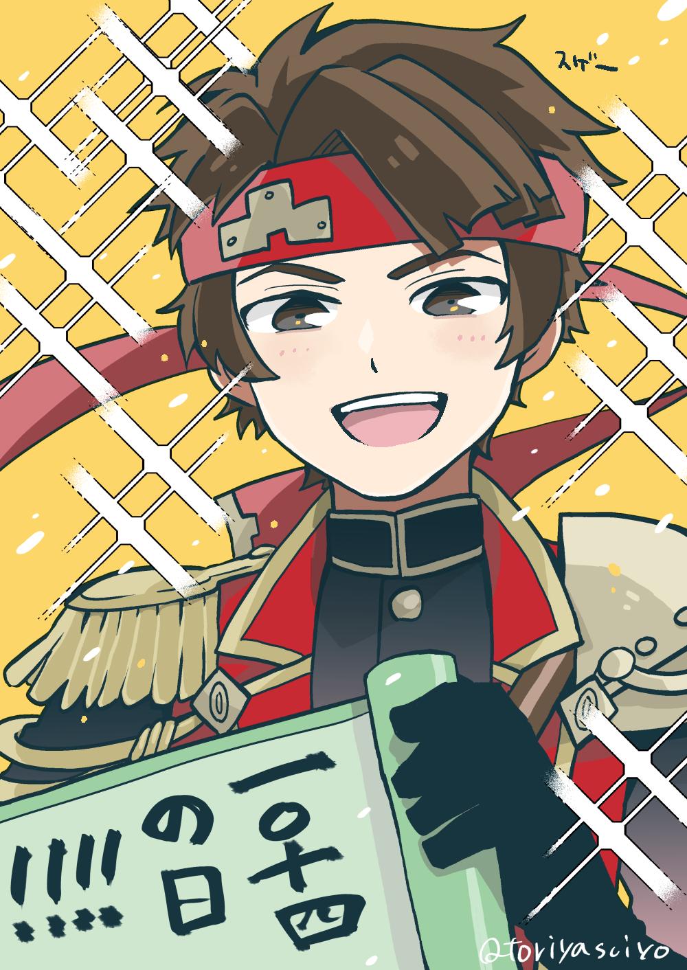 1boy, :d, aiguillette, armor, black_eyes, black_gloves, brown_hair, epaulettes, gloves, hachimaki, headband, highres, male_focus, open_mouth, senjuushi:_the_thousand_noble_musketeers, senjuushi_(series), shoulder_armor, smile, solo, sparkle, toriyasuiyo, yukimura_(senjuushi)
