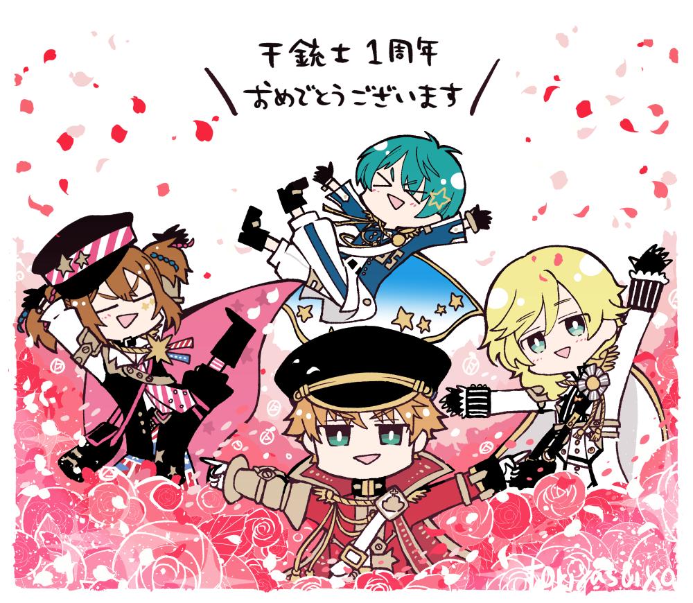 >_<, 4boys, :d, aiguillette, aqua_eyes, aqua_hair, armor, arms_up