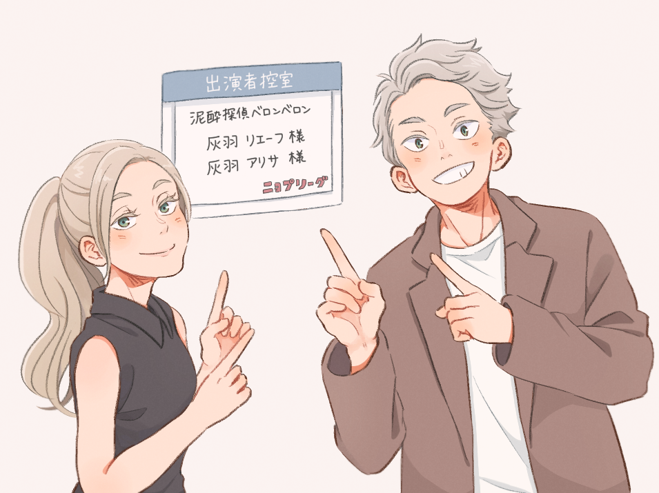 1boy, 1girl, black_shirt, blonde_hair, brother_and_sister, brown_jacket, commentary_request, closed_eyes