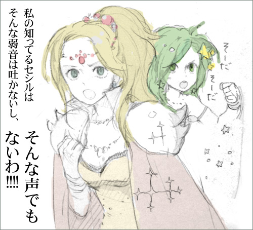 1990s_(style), 2girls, blonde_hair, cape, female_focus, final_fantasy, final_fantasy_iv, green_eyes