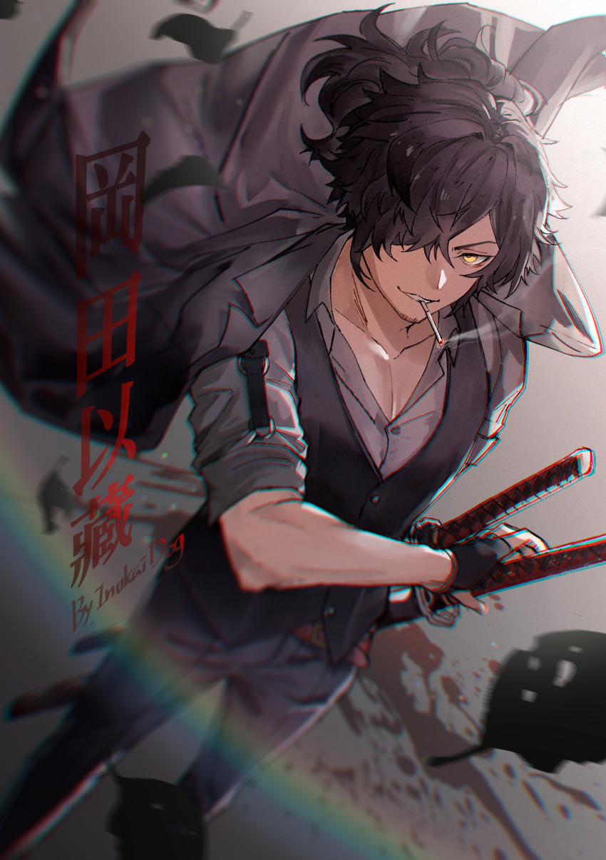 1boy, absurdres, artist_name, black_hair, blood, blood_splatter, character_name, cigarette